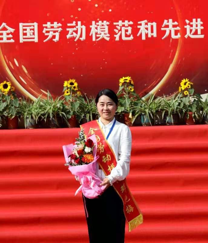 以人民为中心让光纤进入千家万户2020年全国劳动模范光荣称号获得者